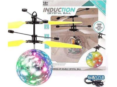 Opakowanie Kula latająca na podczerwień sterowana dłonią