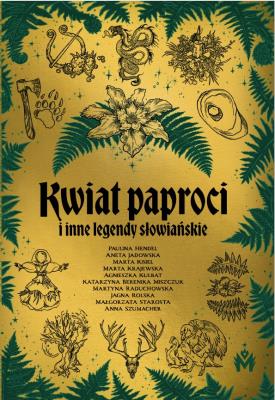 Kwiat paproci i inne legendy słowiańskie. Autor:   Praca zbiorowa. SmakLiter.pl Okładka książki Kwiat paproci i inne legendy słowiańskie