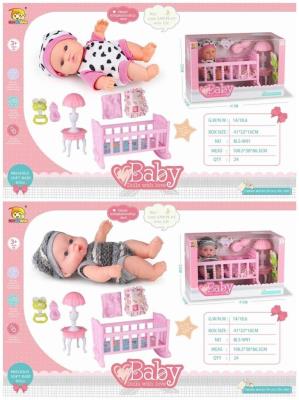 Opakowanie Lalka BLS-W91 MIX