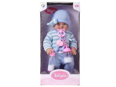 Opakowanie Lalka bobas 45cm z akcesoriami