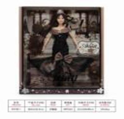 Opakowanie Lalka WX146-1