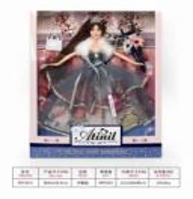 Opakowanie Lalka WX153-5