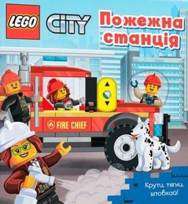 Okładka książki Lego City. Przekręć, pociągnij, pchnij! w.UA
