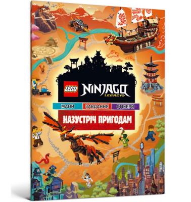 Okładka książki LEGO® Ninjago® Adventure (wersja ukraińska)