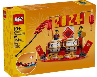 Opakowanie LEGO(R) ICONIC 40678 (3szt) Kalendarz festiwalowy
