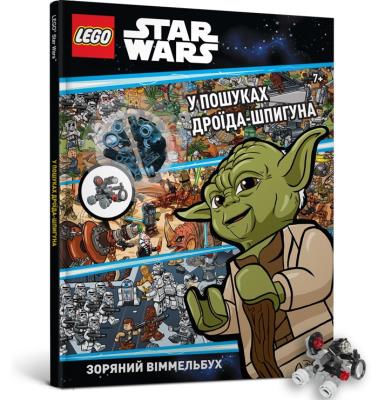Okładka książki LEGO® Star Wars™ In Search of the Spy Droid (wersja ukraińska)
