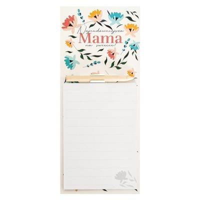 Opakowanie Lista zakupowa. Najcudowniejsza Mama na Świecie