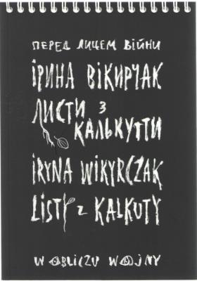 Okładka książki Listy z Kalkuty