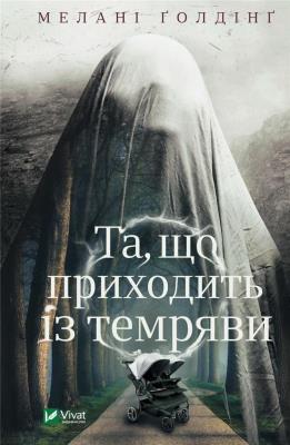 Okładka książki Little Darlings