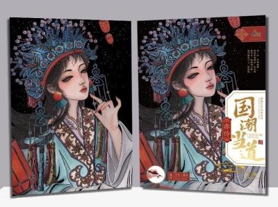 Opakowanie Magiczna zdrapka A3 - Faira