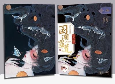 Opakowanie Magiczna zdrapka A3 - Nesta