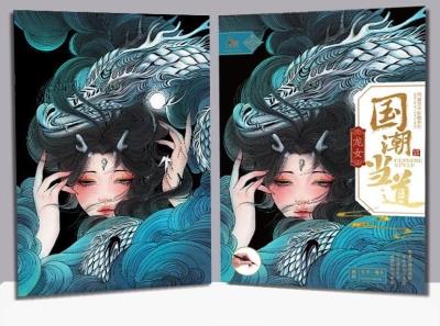 Opakowanie Magiczna zdrapka A3 - Tora