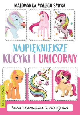Malowanka Małego Smyka. Najpiękniejsze kucyki i unicorny. Autor: Opracowanie zbiorowe. SmakLiter.pl Okładka książki Malowanka Małego Smyka. Najpiękniejsze kucyki i unicorny