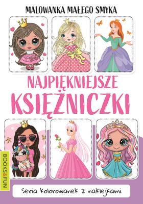 Malowanka małego smyka. Najpięknieszke księżniczki. Autor: Opracowanie zbiorowe. SmakLiter.pl Okładka książki Malowanka małego smyka. Najpięknieszke księżniczki