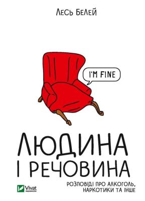 Okładka książki Man and substance