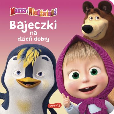 Masza i Niedźwiedź. Bajeczki na dzień dobry. Autor: Opracowanie zbiorowe. SmakLiter.pl Okładka książki Masza i Niedźwiedź. Bajeczki na dzień dobry
