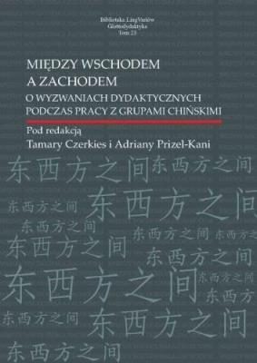 Okładka książki Między Wschodem a Zachodem