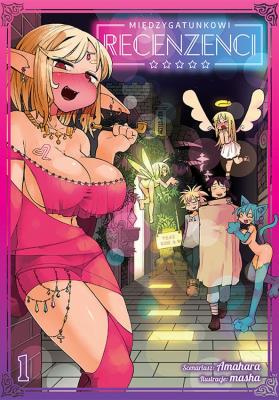 Międzygatunkowi recenzenci. Tom 1. Autor: Amahara, Masha. SmakLiter.pl Okładka książki Międzygatunkowi recenzenci. Tom 1
