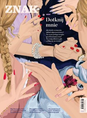 Okładka książki Miesięcznik Znak 837 2/2025 Dotknij mnie