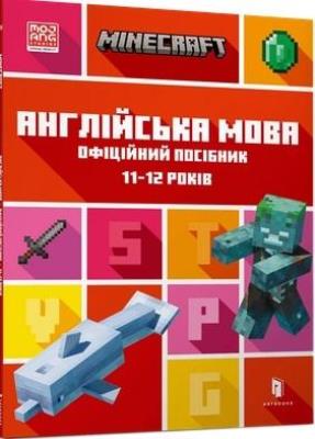 Okładka książki Minecraft. Język angielski 11-12 lat w.UA