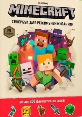 Okładka książki Minecraft. Książeczka z naklejkami... w.ukraińska