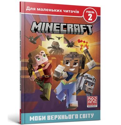 MINECRAFT. Motłoch Wyższego Świata. Poziom 2 wersja ukriańska. Autor: Eliopulos Nik. SmakLiter.pl Okładka książki MINECRAFT. Motłoch Wyższego Świata. Poziom 2 wersja ukriańska