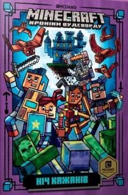 Okładka książki Minecraft. Noc nietoperzy w.ukraińska