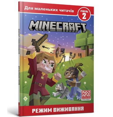 MINECRAFT. Tryb przetrwania. Poziom 2 wersja ukraińska. Autor: Eliopulos Nik. SmakLiter.pl Okładka książki MINECRAFT. Tryb przetrwania. Poziom 2 wersja ukraińska