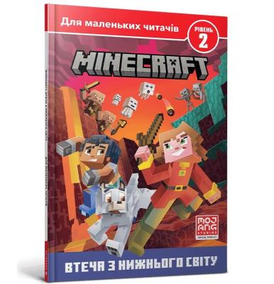 Okładka książki MINECRAFT. Ucieczka z Zaświatów. Poziom 2