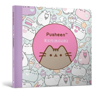 Okładka książki Mini Kolorowanka Pusheen w.ukraińska