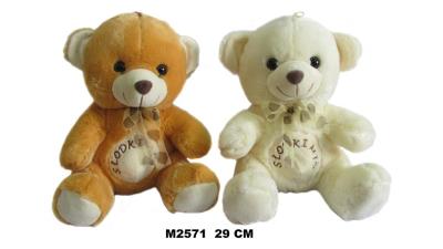 Opakowanie Miś słodki 29cm MIX