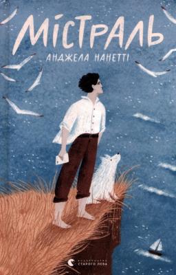 Okładka książki Mistral