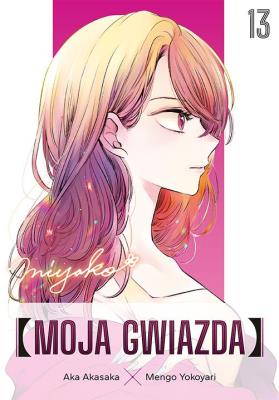 Moja gwiazda. Tom 13. Autor: Aka Akasaka, Mengo Yokoyari. SmakLiter.pl Okładka książki Moja gwiazda. Tom 13
