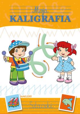 Moja kaligrafia. Szlaczki. Autor: WYDAWNICTWO SKRZAT. SmakLiter.pl Okładka książki Moja kaligrafia. Szlaczki