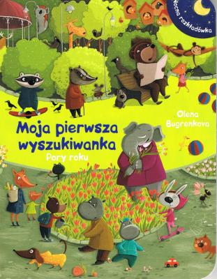 Moja pierwsza wyszukiwanka. Pory roku mały format (wersja ukraińska). Autor: Buhrenkowa Olena. SmakLiter.pl Okładka książki Moja pierwsza wyszukiwanka. Pory roku mały format (wersja ukraińska)
