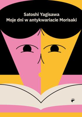 Moje dni w antykwariacie Morisaki. Autor: Yagisawa Satoshi. SmakLiter.pl Okładka książki Moje dni w antykwariacie Morisaki