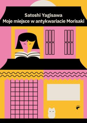 Moje miejsce w antykwariacie Morisaki. Autor: Yagisawa Satoshi. SmakLiter.pl Okładka książki Moje miejsce w antykwariacie Morisaki