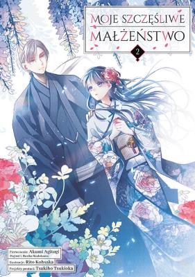 Okładka książki Moje szczęśliwe małżeństwo. Tom 2