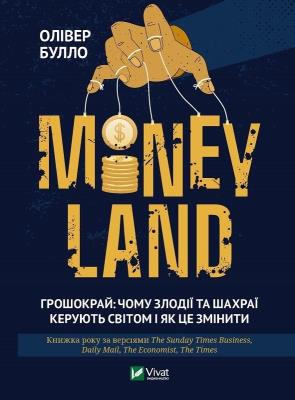 Okładka książki MONEYLAND: why thieves and fraudsters rule...