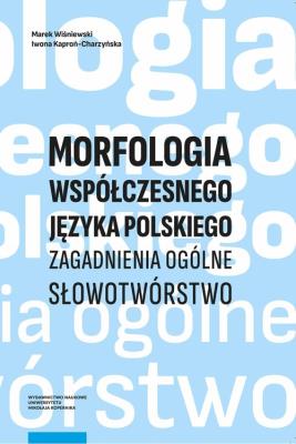 Okładka książki Morfologia współczesnego języka polskiego