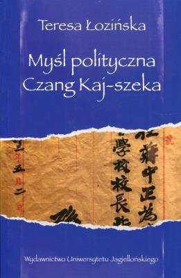Myśl polityczna Czang Kaj-szeka. Autor: Teresa Łozińska. SmakLiter.pl Okładka książki Myśl polityczna Czang Kaj-szeka
