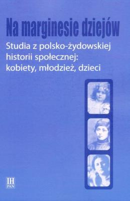 Na marginesie dziejów Studia z pol-żydows historii społecznej. Wydawca: Instytut Historii PAN. SmakLiter.pl Opakowanie Na marginesie dziejów Studia z pol-żydows historii społecznej