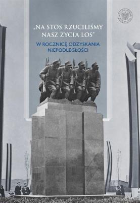 Na stos rzucliśmy nasz życia los. Autor: Wiech Stanisław, Zawisza Michał. SmakLiter.pl Okładka książki Na stos rzucliśmy nasz życia los