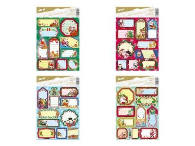 Opakowanie Naklejki na prezenty BN czerwone 20x30cm 10szt MIX