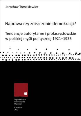 Okładka książki Naprawa czy zniszczenie demokracji?