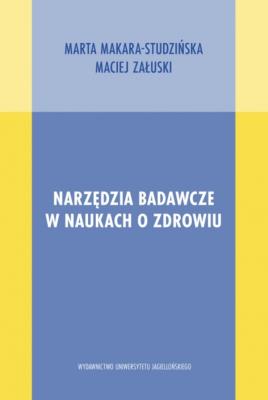 Okładka książki Narzędzia badawcze w naukach o zdrowiu