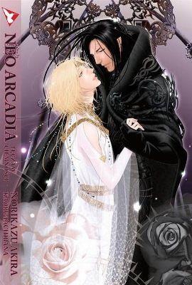 Neo Arcadia. Tęcza w ciemności. Autor: Akira Norikazu;Tachibana Kaoru. SmakLiter.pl Okładka książki Neo Arcadia. Tęcza w ciemności