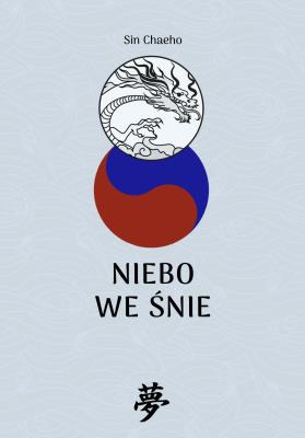 Niebo we śnie. Autor: Sin Chaeho. SmakLiter.pl Okładka książki Niebo we śnie