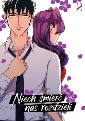 Okładka książki Niech śmierć nas rozdzieli. Tom 2