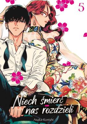 Niech śmierć nas rozdzieli. Tom 5. Autor: Asuka Konishi. SmakLiter.pl Okładka książki Niech śmierć nas rozdzieli. Tom 5